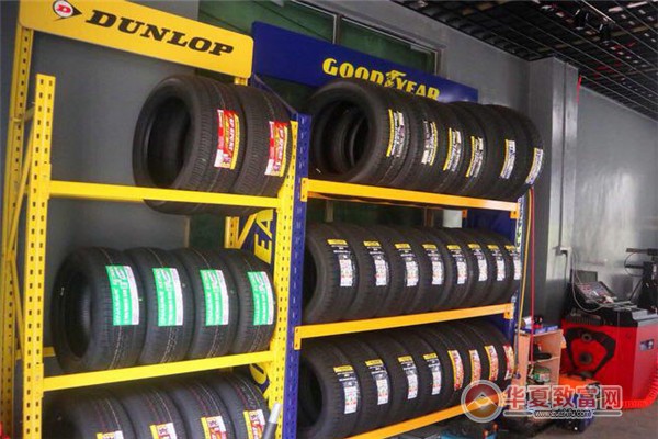 邓禄普轮胎加盟